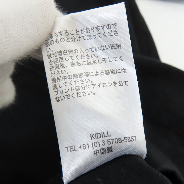 実際に弊社で買取させて頂いたKIDILL × Dickies/キディル ×  ディッキーズ 半袖Tシャツ KL537/46の画像 5枚目