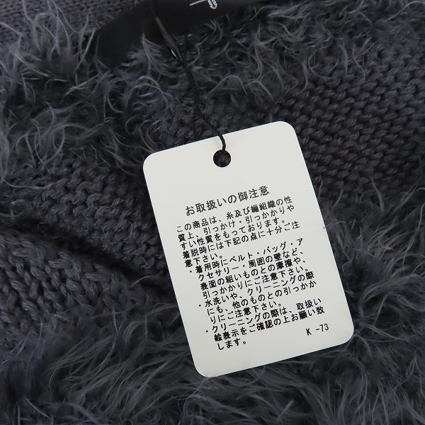 実際に弊社で買取させて頂いた【未使用】NO ID./ノーアイディー シャギーMIX ボーダー Vネック ニット/セーター 827010-120K/1の画像 5枚目