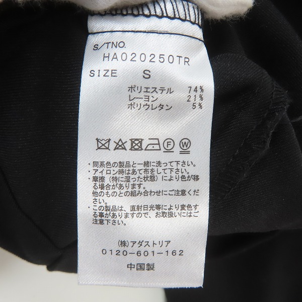 実際に弊社で買取させて頂いたHARE/ハレ タイロッケンシャツジャケット HA020250TR/Sの画像 3枚目