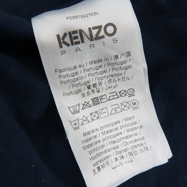 実際に弊社で買取させて頂いたKENZO/ケンゾー 22SS Poppy Loose T-Shirt/半袖Tシャツ バック花柄プリント/Mの画像 3枚目