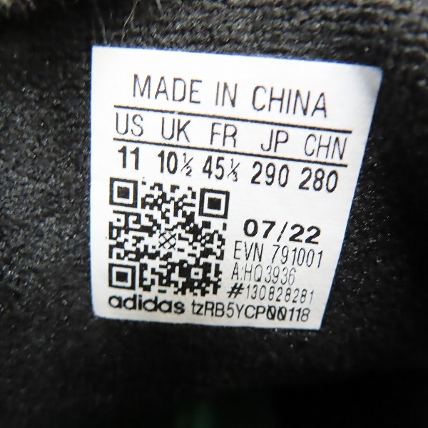 実際に弊社で買取させて頂いたXLARGE×atmos×adidas ADIMATIC/エクストララージ×アトモス×アディダス アディマティック スニーカー HQ3936/29.0の画像 5枚目