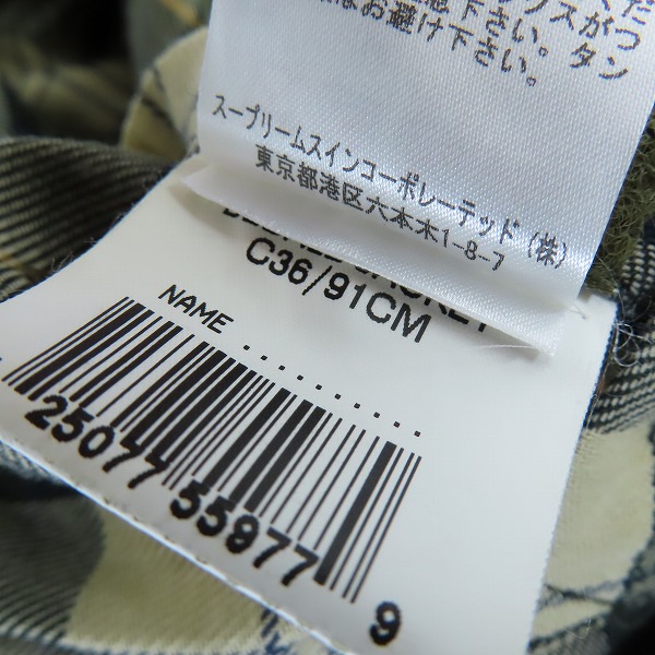 実際に弊社で買取させて頂いたBarbour/バブアー SL BEDALE/ビデイル 内チェック オイルド ジャケット/ブルゾン 1502119 C36/91CMの画像 4枚目