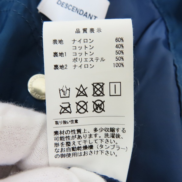 実際に弊社で買取させて頂いたDESCENDANT/ディセンダント ジップアップ ジャケット /2 の画像 4枚目