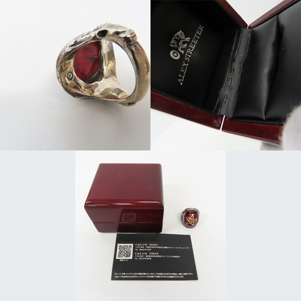 実際に弊社で買取させて頂いた【ギャラ付】ALEX STEETER/アレックスストリーター Angel Heart Ring/エンジェルハートリング クラックレッド/16.5-17号の画像 9枚目
