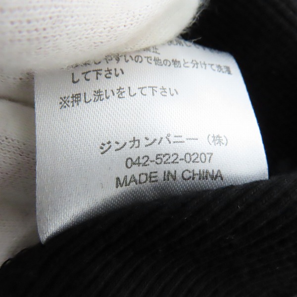 実際に弊社で買取させて頂いたNO ID./ノーアイディー ダメージ加工 ガウン 829006-619T/1の画像 5枚目