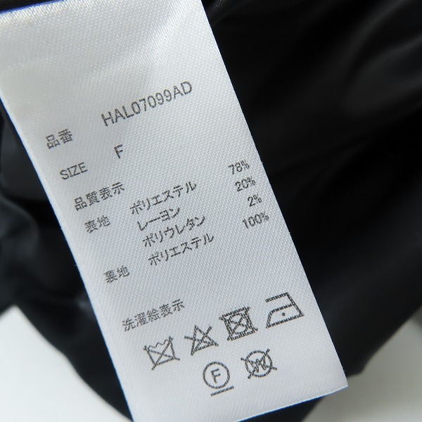 実際に弊社で買取させて頂いたHARE/ハレ 2WAYスリーブ トレンチコート ブラック HAL07099AD/Fの画像 3枚目