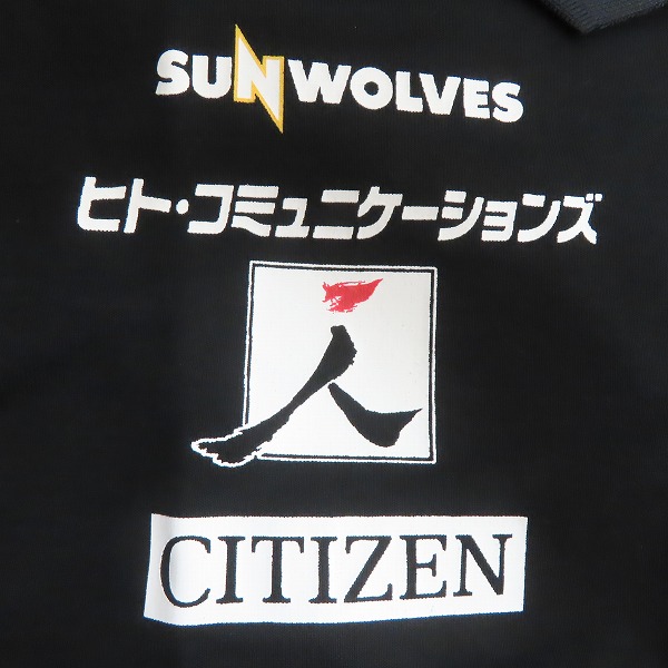 実際に弊社で買取させて頂いた【未使用】CANTERBURY/カンタベリー サンウルブズ ショートスリーブ ワークアウト ポロシャツ R39023SR/3Lの画像 7枚目