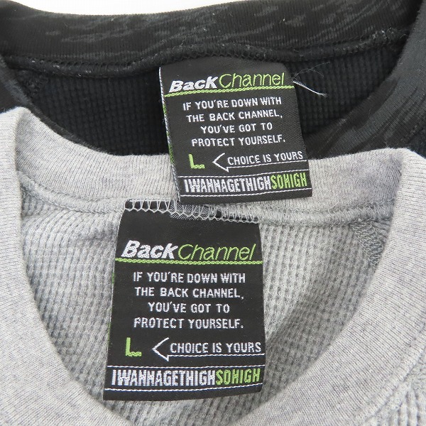 実際に弊社で買取させて頂いたBACK CHANNEL/バックチャンネル サーマルカットソー ラグラン七分袖 4点セットの画像 3枚目