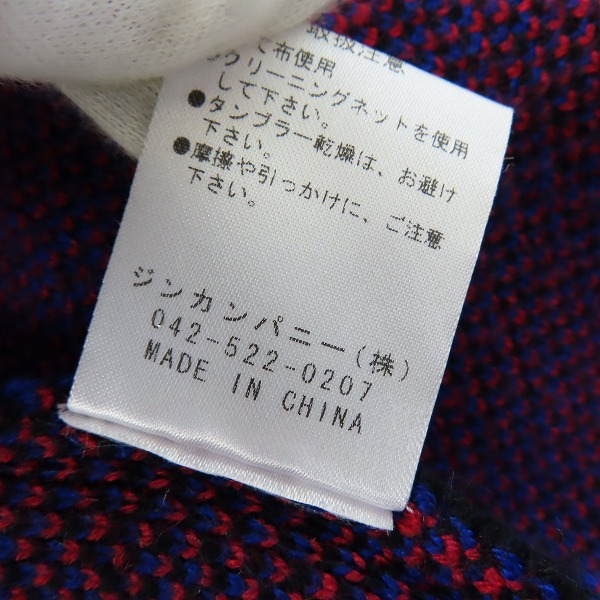 実際に弊社で買取させて頂いたNO ID. BLACK/ノーアイディー ブラック チェック カーディガン 2の画像 4枚目