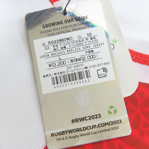 実際に弊社で買取させて頂いた【未使用】CANTERBURY/カンタベリー ラグビー ジャパンRWC2023/日本代表 レプリカジャージ ホーム RG33980WC/Lの画像 8枚目