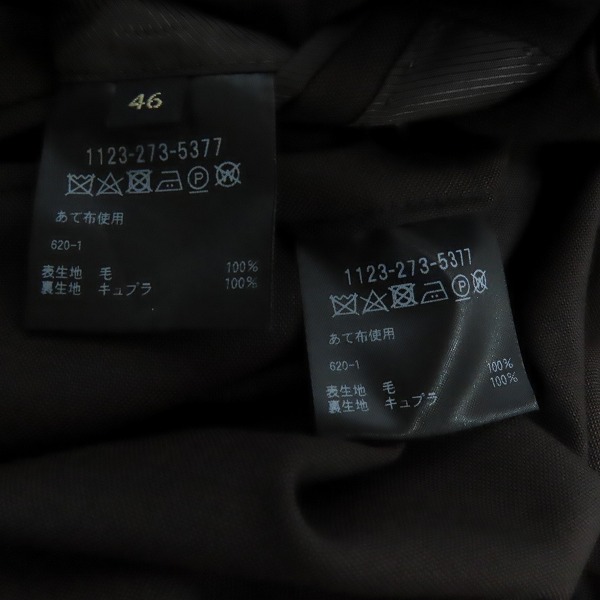 実際に弊社で買取させて頂いたUNITED ARROWS/ユナイテッドアローズ SOVEREIGN セットアップ ジャケット/パンツ/46の画像 4枚目