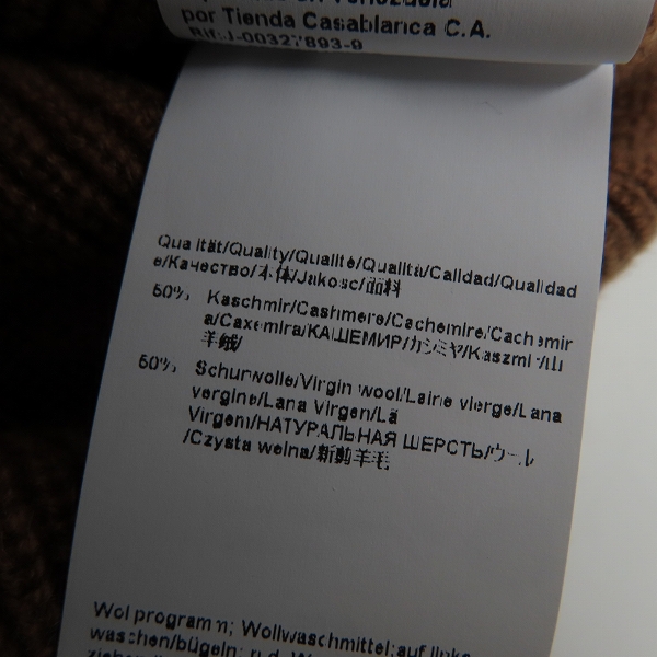 実際に弊社で買取させて頂いたHUGO BOSS/ヒューゴボス TAILORED カシミア/ウール クルーネックニット/Sの画像 4枚目