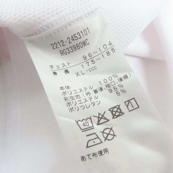 実際に弊社で買取させて頂いた【未使用】CANTERBURY/カンタベリー ラグビー ジャパンRWC2023/日本代表 レプリカジャージ ホーム RG33980WC/XLの画像 3枚目