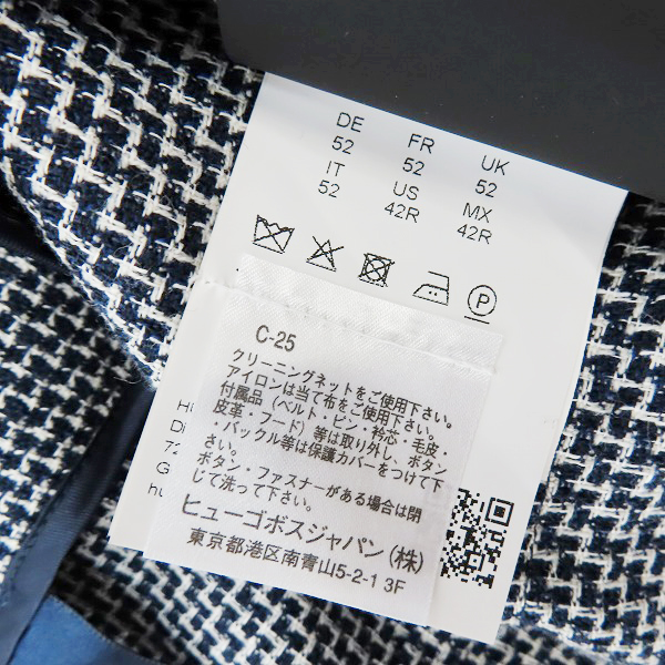 実際に弊社で買取させて頂いたHUGO BOSS/ヒューゴボス テーラードジャケット/52の画像 3枚目