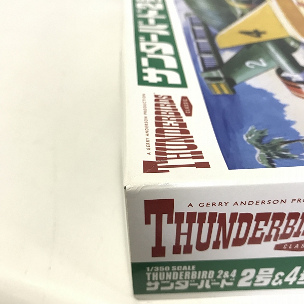実際に弊社で買取させて頂いた【未組立】AOSHIMA/アオシマ 1/350 サンダーバード2号＆4号 プラモデルの画像 5枚目