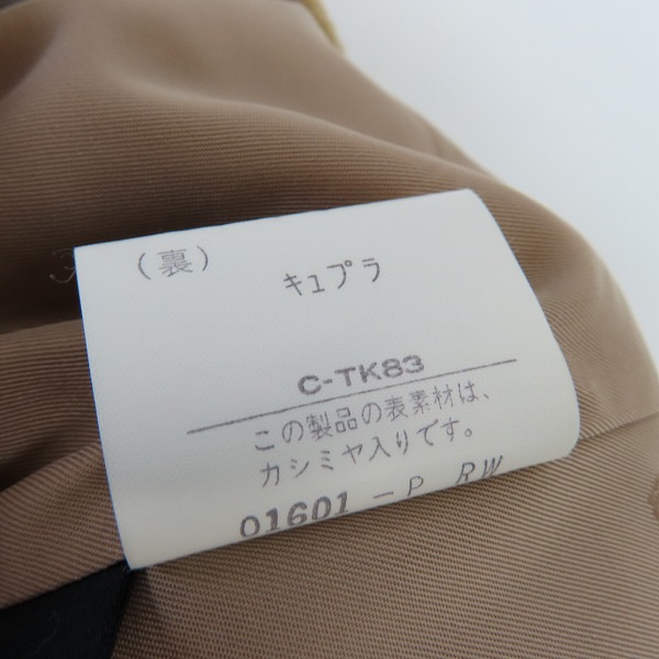 実際に弊社で買取させて頂いたBURBERRYS PRORSUM/バーバリーズプローサム ウールトレンチコート カシミヤ混の画像 5枚目