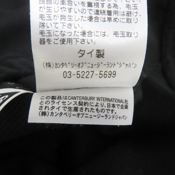 実際に弊社で買取させて頂いたCANTERBURY/カンタベリー サンウルブズ ハーフパンツ/R20026R/3Lの画像 4枚目