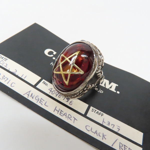 実際に弊社で買取させて頂いた【ギャラ付】ALEX STEETER/アレックスストリーター Angel Heart Ring/エンジェルハートリング クラックレッド/16.5-17号