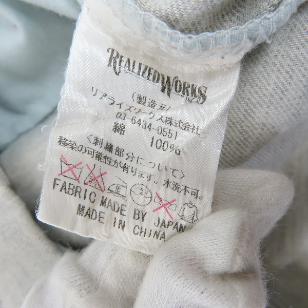 実際に弊社で買取させて頂いたTHE CRIMIE/クライミー ロゴ刺繍 コットン長袖シャツ/Lの画像 3枚目