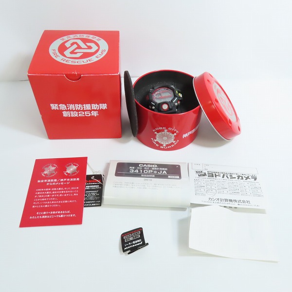 実際に弊社で買取させて頂いたG-SHOCK/Gショック 仙台/神戸消防局 緊急消防援助隊コラボレーションモデル タフソーラー GW-9400NFST-1AJRの画像 8枚目