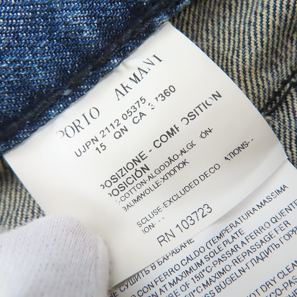 実際に弊社で買取させて頂いたEMPORIO ARMANI/エンポリオアルマーニ デニムパンツ Easy Fit/29の画像 4枚目