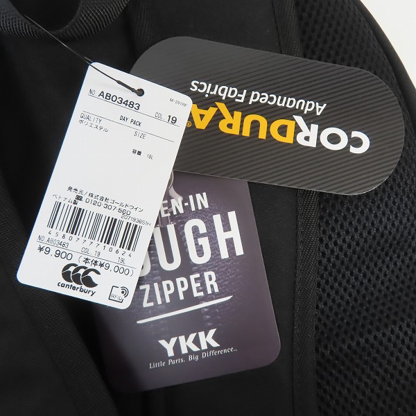 実際に弊社で買取させて頂いた【未使用】canterbury/カンタベリー DAY PACK/デイパック バックパック/リュックサック AB03483の画像 7枚目