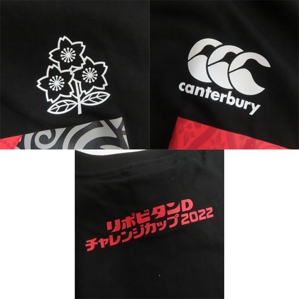 カンタベリー　ジャパン　ニュージーランド　Tシャツ 楽天市場】カンタベリー tシャツ ニュージーランドの通販