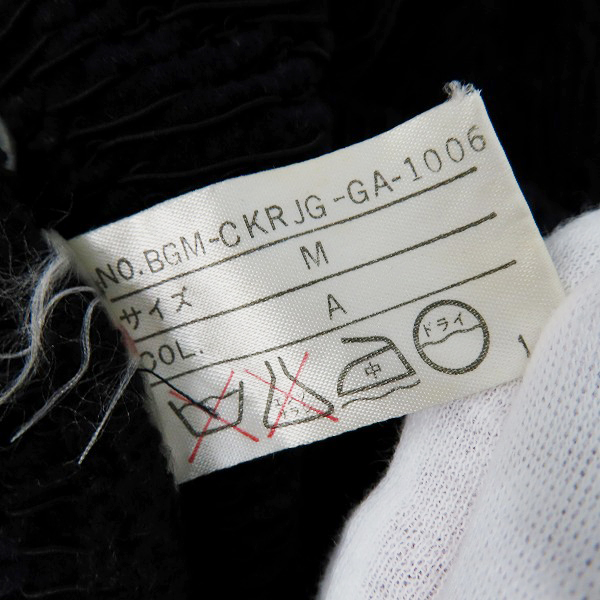 実際に弊社で買取させて頂いたJean Paul Gaultier/ジャンポール・ゴルチエ ウール混ジャケット/Mの画像 3枚目