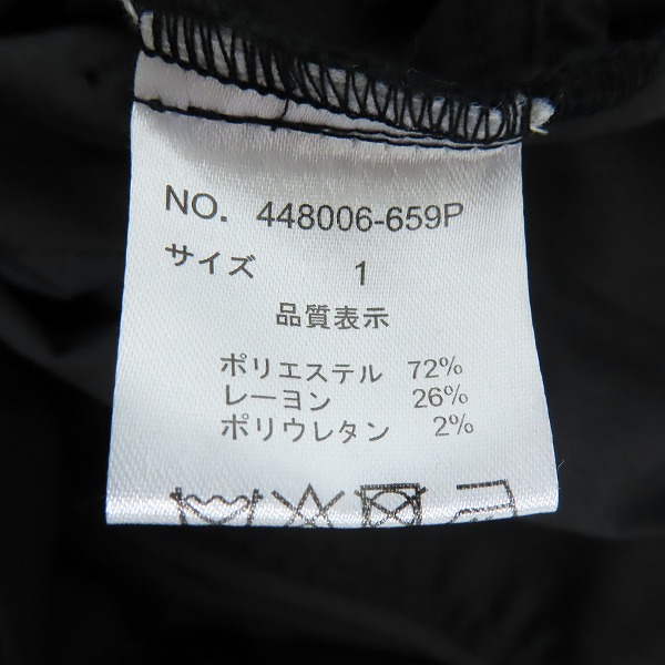 実際に弊社で買取させて頂いたNO ID. BLACK/ノーアイディー ブラック アシンメトリータックPT パンツ 448006-659P/1の画像 3枚目
