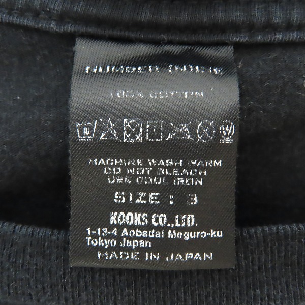 実際に弊社で買取させて頂いたNUMBER (N)INE×face/ナンバーナイン×フェイス Tシャツ ブラック/3の画像 2枚目