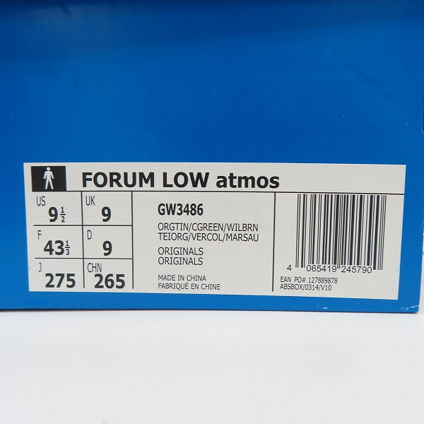 実際に弊社で買取させて頂いたadidas/アディダス FORUM LOW atmos フォーラム ロー アトモス GW3486 27.5の画像 8枚目