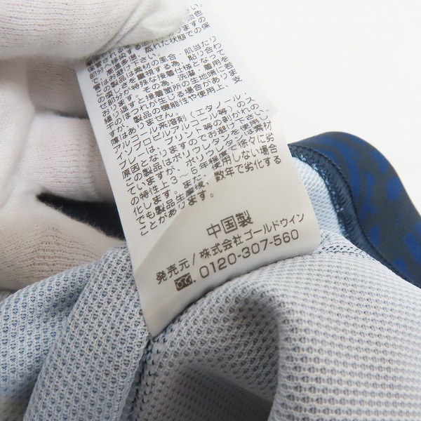 実際に弊社で買取させて頂いた(1)【未使用】カンタベリー ラグビー ジャパンRWC2023/日本代表 レプリカオルタネイトジャージ アウェイ RG33981WC/Lの画像 4枚目