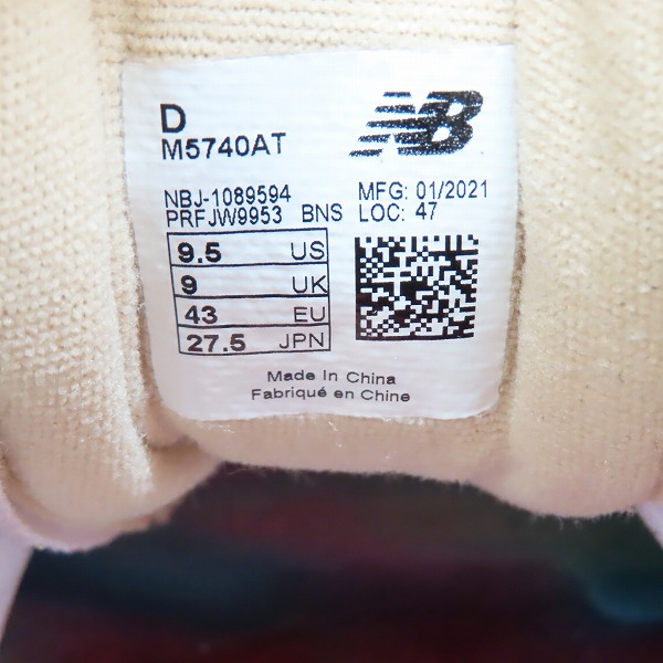 実際に弊社で買取させて頂いたNEW BALANCE×atmos/ニューバランス×アトモス 57/40 Beachside/ビーチサイド ローカットスニーカー M5740AT/27.5の画像 5枚目