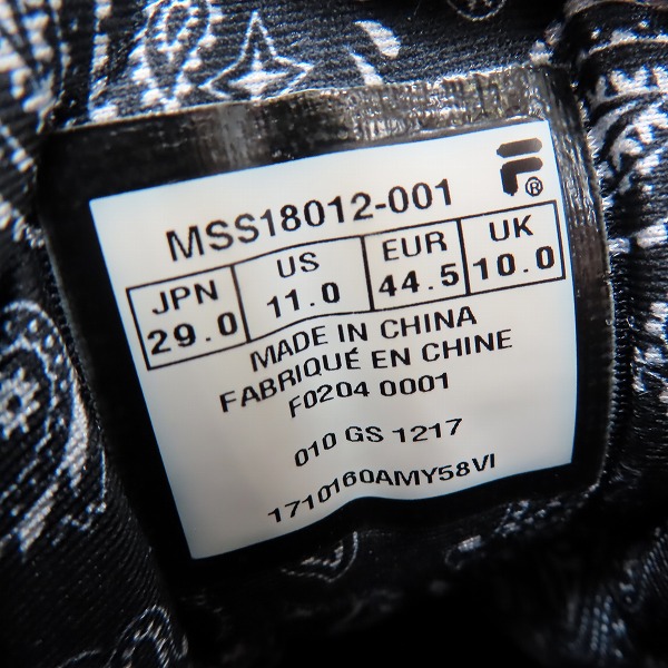 実際に弊社で買取させて頂いたFILA/フィラ 96 GL ALL EYEZ ON ME/オールアイズオンミー ハイカットスニーカー MSS18012-001/29.0の画像 5枚目