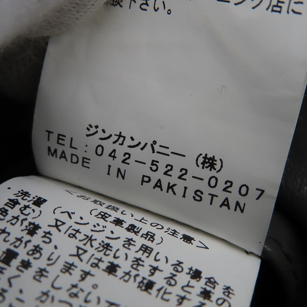 実際に弊社で買取させて頂いたNO ID./ノーアイディー ラムハーフベジタブルハイカラーチェスターコート 441030-384L/2の画像 5枚目