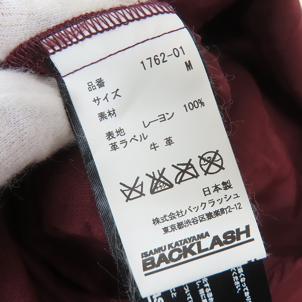 実際に弊社で買取させて頂いたISAMUKATAYAMA BACKLASH/バックラッシュ 6分袖丈 オーバーサイズ レーヨンシャツ 1762-01 Mの画像 3枚目