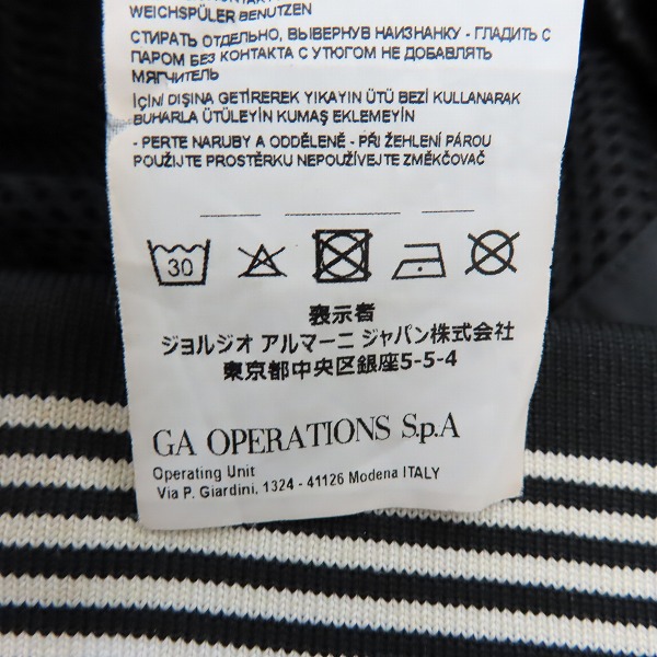 実際に弊社で買取させて頂いたEA7 EMPORIO ARMANI/イーエーセブン エンポリオアルマーニ ジップアップ ジャケット/USA-Sの画像 5枚目