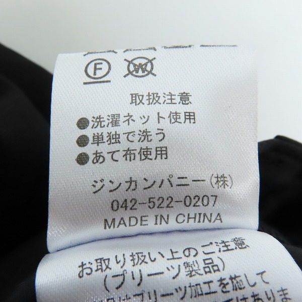 実際に弊社で買取させて頂いたNO ID. BLACK/ノーアイディー ブラック アシンメトリータックPT パンツ 448006-659P/1の画像 4枚目