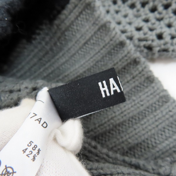 実際に弊社で買取させて頂いたHARE/ハレ ニット カーディガン HA020517AD/Fの画像 2枚目
