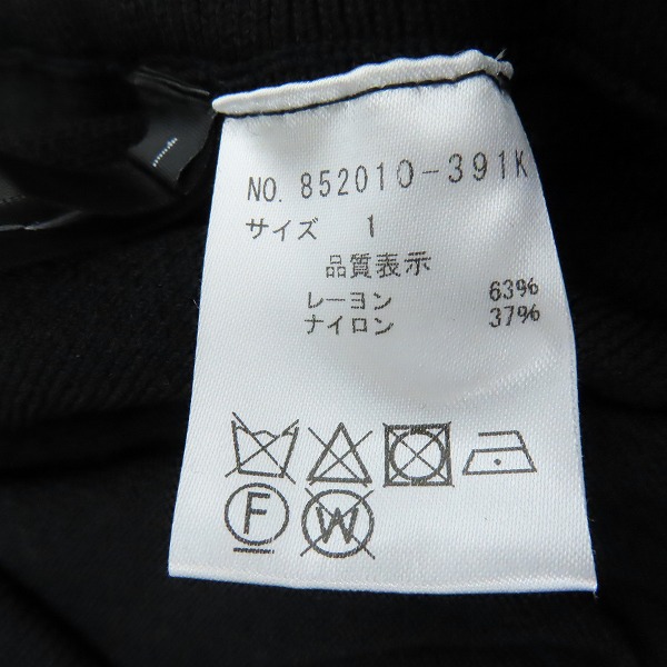 実際に弊社で買取させて頂いたNO ID./ノーアイディー クールタッチニットバギートラウザーズ パンツ 852010-391K/1の画像 3枚目