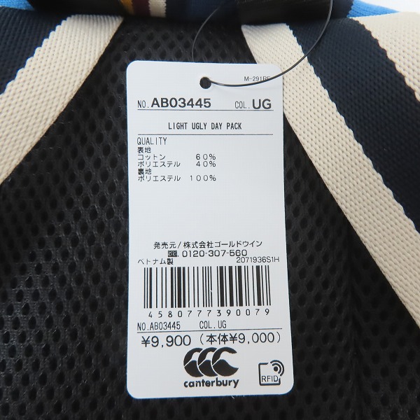 実際に弊社で買取させて頂いた【未使用】canterbury/カンタベリー LIGHT UGLY DAY PACK/ライトアグリーデイパック AB03445の画像 6枚目