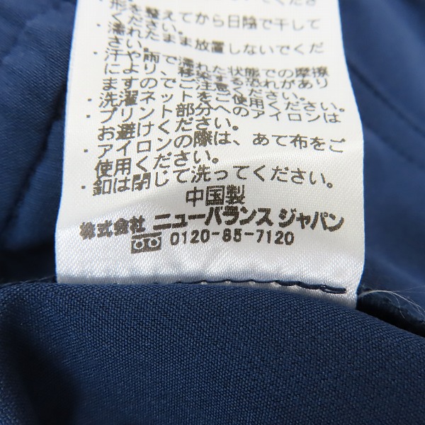 実際に弊社で買取させて頂いた【未使用】New Balance/ニューバランス イージーシティー ジャケット/パンツ/セットアップ AMJ35031/AMP35033/Sの画像 5枚目