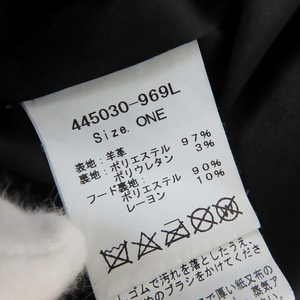 実際に弊社で買取させて頂いたNO ID. BLACK/ノーアイディー ブラック 羊革/ラムレザー ジャケット/ブルゾン 445030-969L/ONEの画像 3枚目