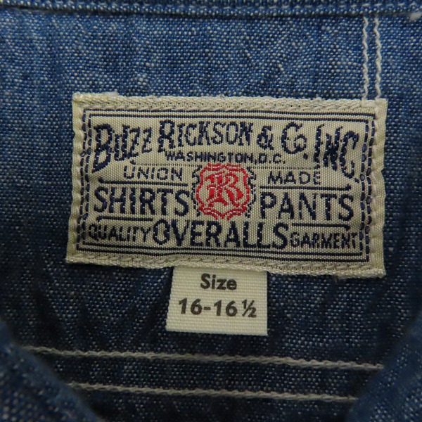 実際に弊社で買取させて頂いたBUZZ RICKSON'S/バズリクソンズ シャンブレーシャツ BR35856/16-16.5の画像 2枚目