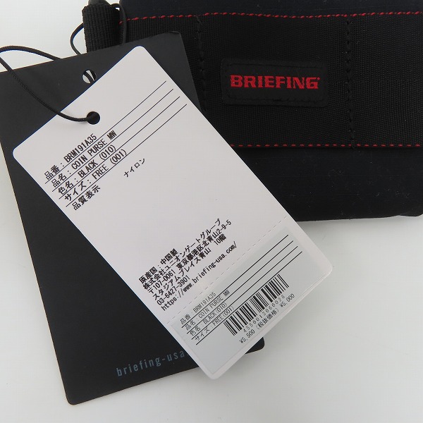 実際に弊社で買取させて頂いた【未使用】BRIEFING/ブリーフィング COIN PURSE MW/コインパース BRM191A35の画像 4枚目