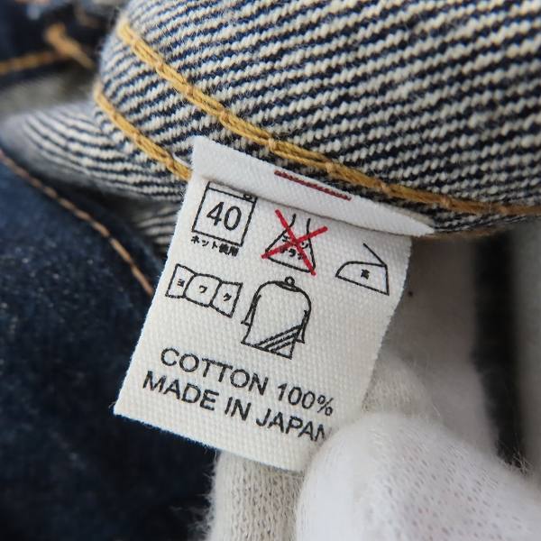 実際に弊社で買取させて頂いたCOREFIGHTER/コアファイター デニムジャケット/Mの画像 4枚目