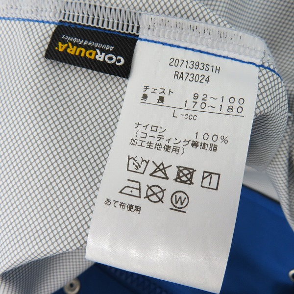 実際に弊社で買取させて頂いた【未使用】canterbury/カンタベリー INVERCARGILL LIGHT JACKET/インバーカーギルライトジャケット RA73024/Lの画像 3枚目