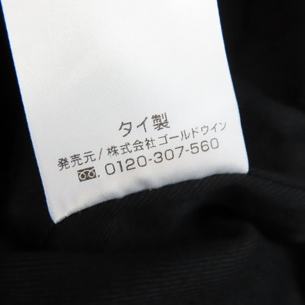 実際に弊社で買取させて頂いた【未使用】canterbury/カンタベリー DISCOVERY HOODY/ディスカバリーフーディ RA73022/Lの画像 4枚目