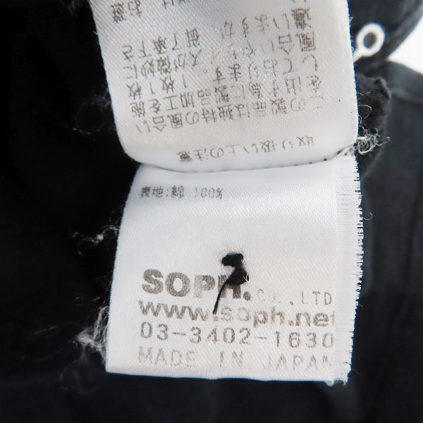 実際に弊社で買取させて頂いたSophnet x fragment design/ソフネット×フラグメントデザイン cross key polo shirt ポロシャツ UE-80040の画像 3枚目