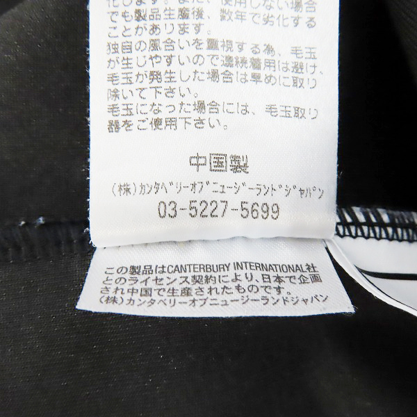実際に弊社で買取させて頂いたCANTERBURY/カンタベリー サンウルブズ ハーフパンツ R29032SR/3Lの画像 5枚目